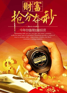 固定收益类金融产品市场分析 投资咨询与心理博弈