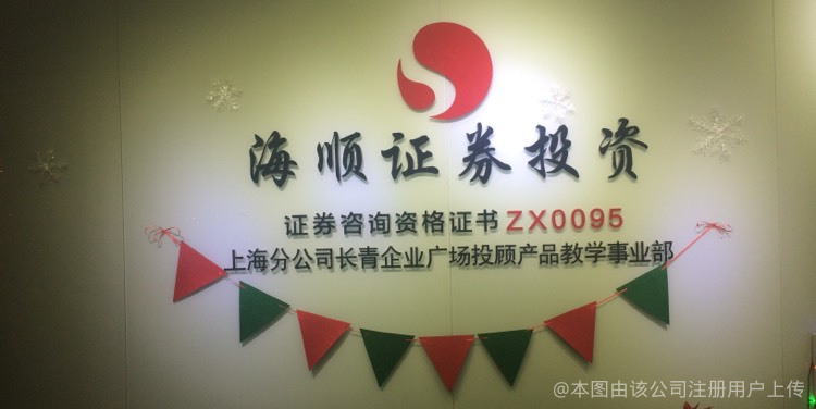 深度解析上海崇蔚资产管理有限公司的投资咨询服务